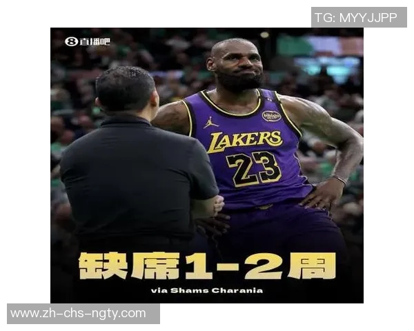 詹姆斯因腹股沟伤势将缺阵至少一场比赛球队面临挑战