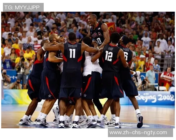 2008年美国男篮对决西班牙队的精彩瞬间与历史意义分析