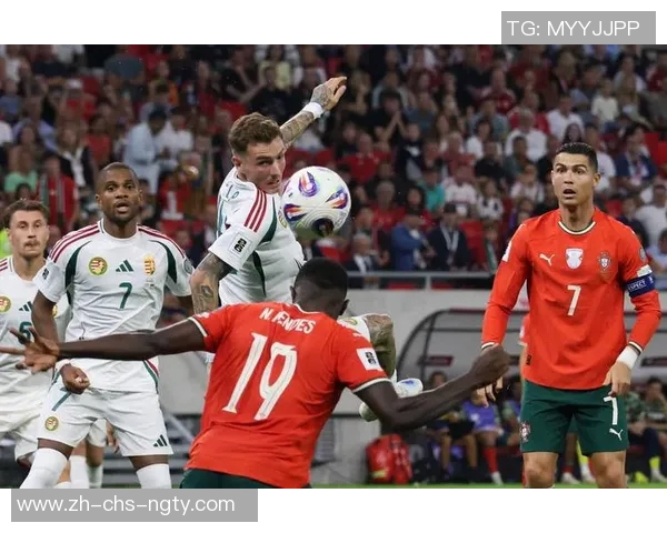 葡萄牙与匈牙利精彩对决直播全程回顾及赛后分析