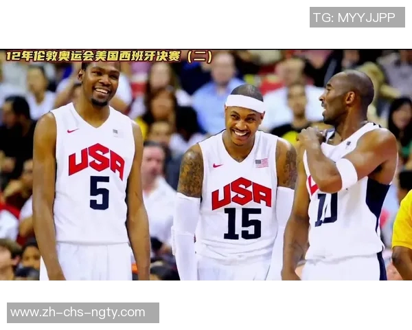 2008年美国男篮对决西班牙队的精彩瞬间与历史意义分析